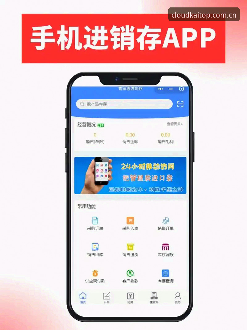 CN站与手机端对比：新版上线后，谁才是真正的效率入口？