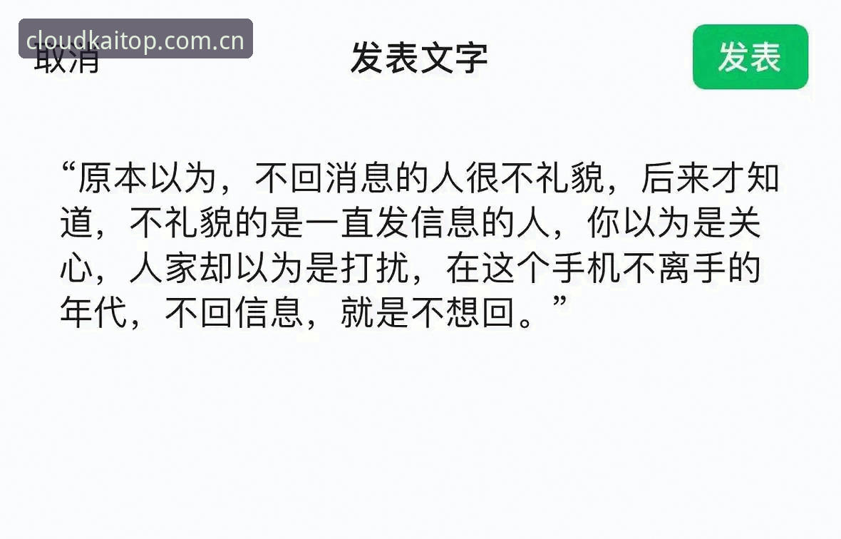 想知道什么叫“足球天赋和平台牛逼是两回事”吗？看法国队这场3-0，再打开你手机里那个偶尔卡顿的直播软件，你就懂了——姆巴佩在球场上用16个世界杯进球告诉你什么叫“天花板”，而我这边为了看高清回放，已经在两个App之间来回切了四趟。别急，今天咱们就从这场有点“降维打击”意思的比赛聊起，顺便说说我最近在云开平台官网主站新版上，发现的那些让人上头的细节。